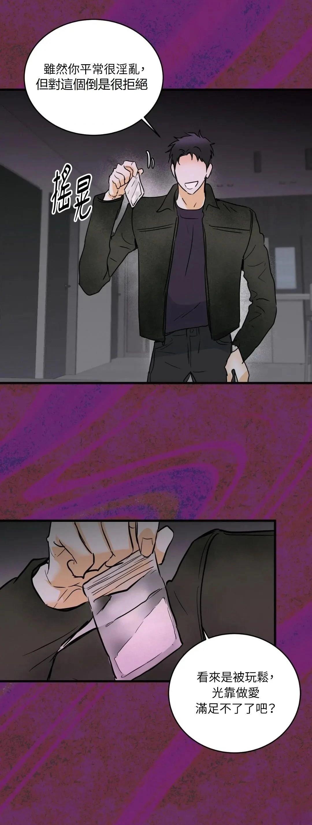 第13话18