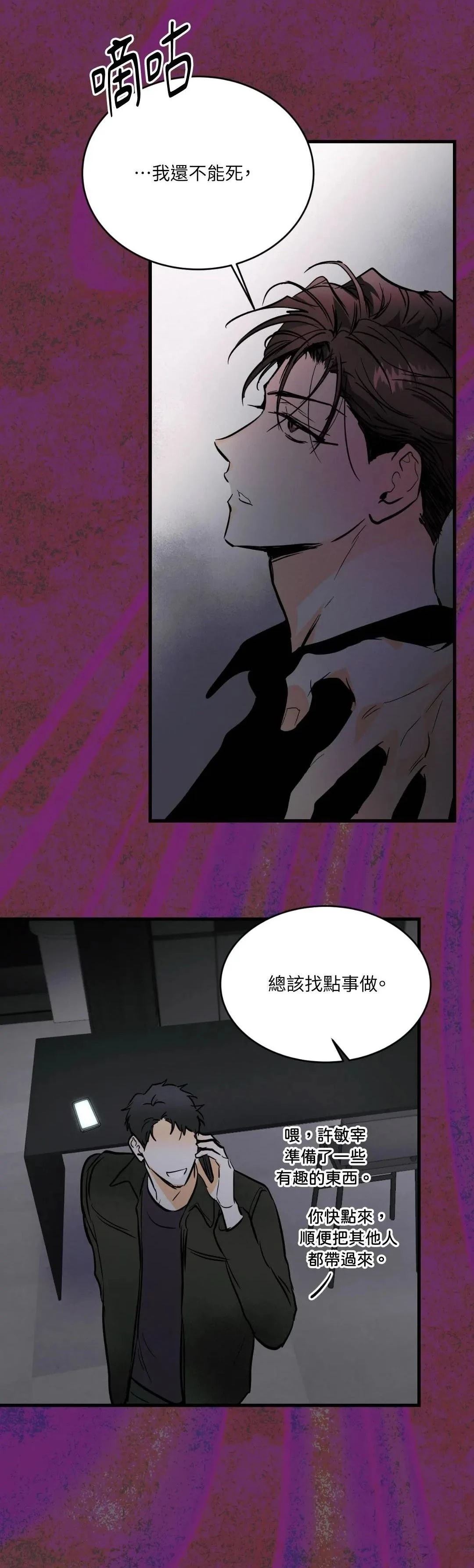 第13话19