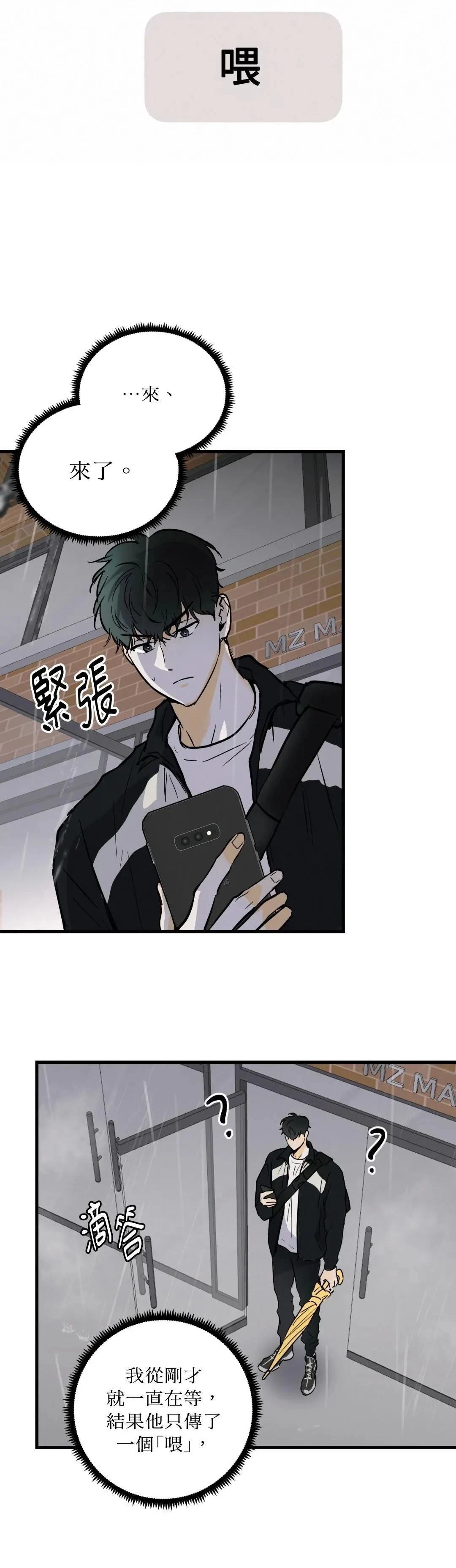 第13话21