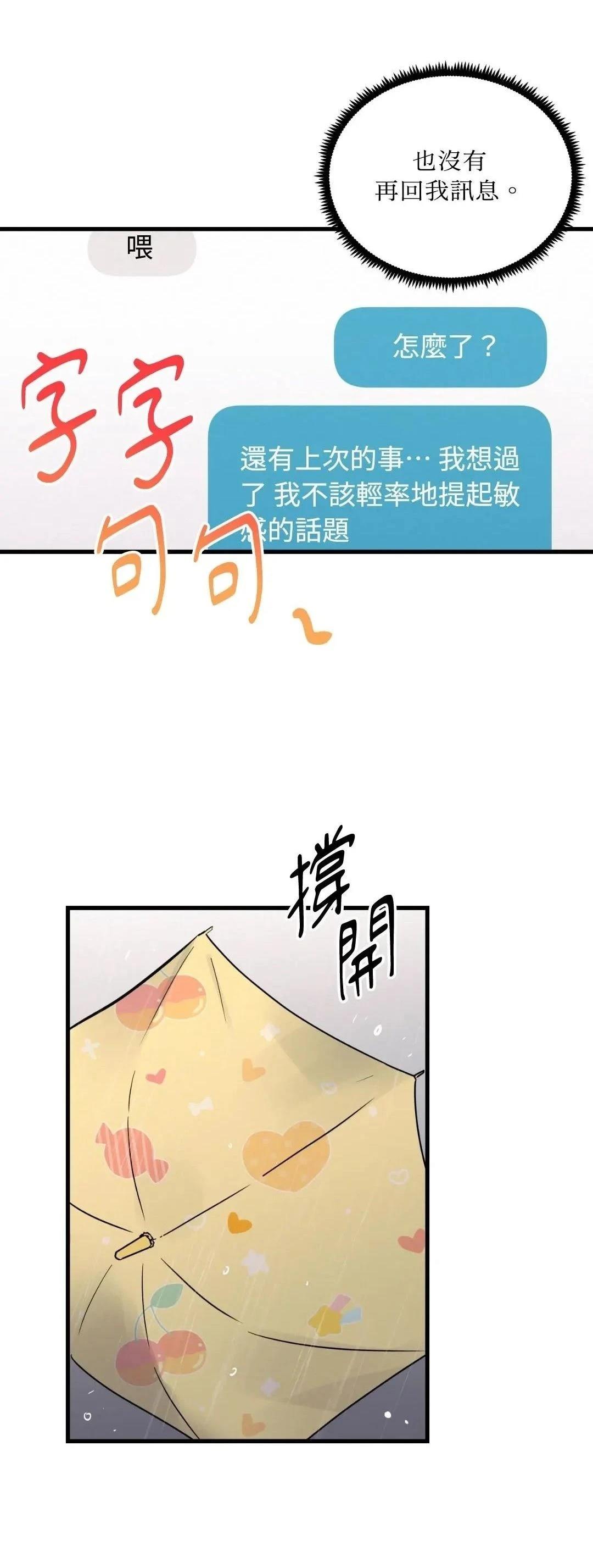 第13话22