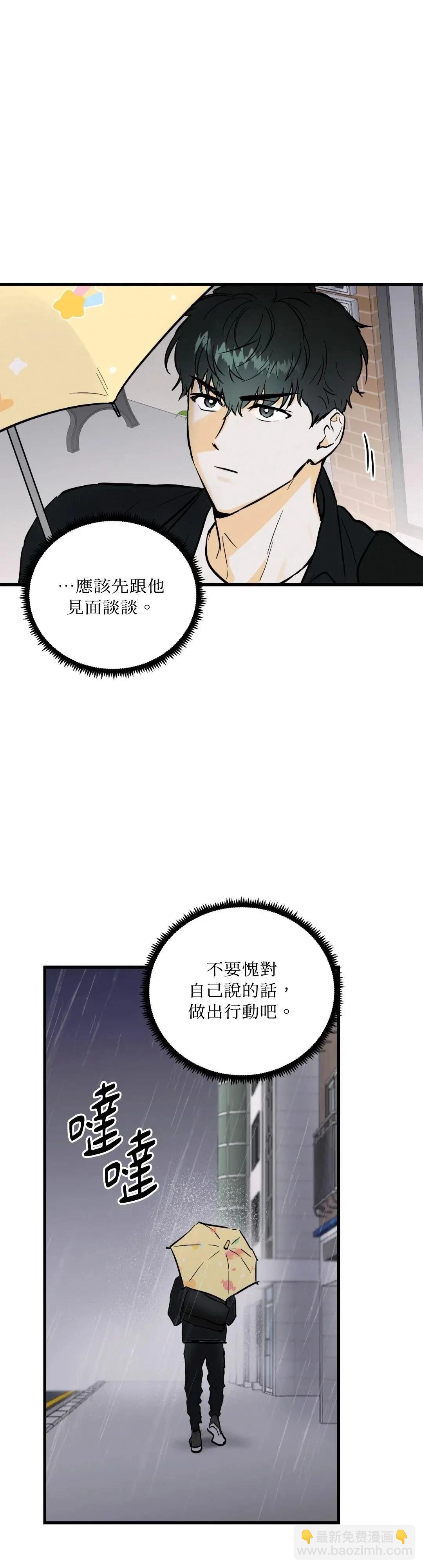 第13话24