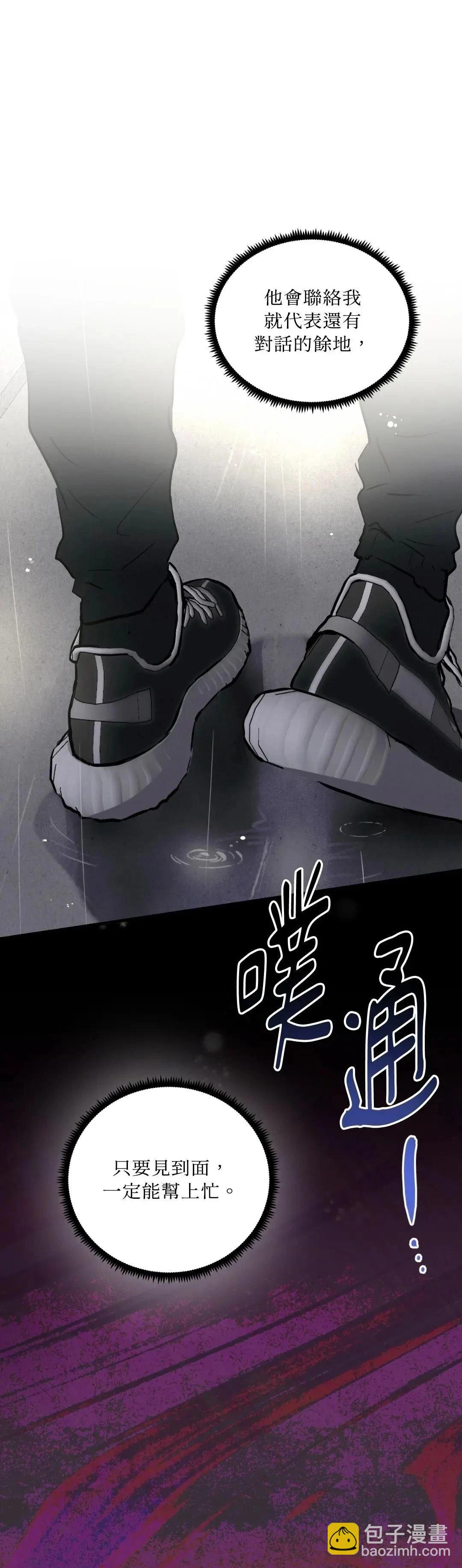 第13话25