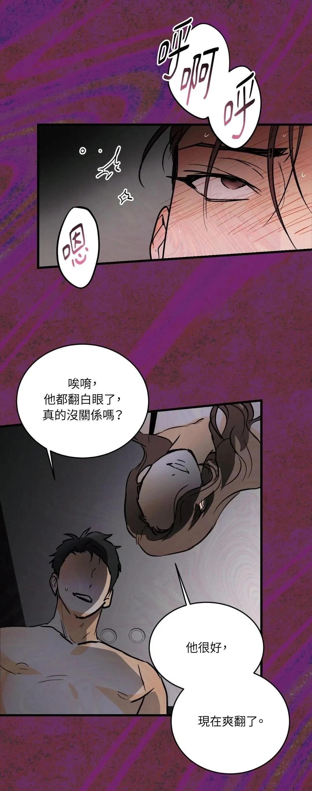 第13话26