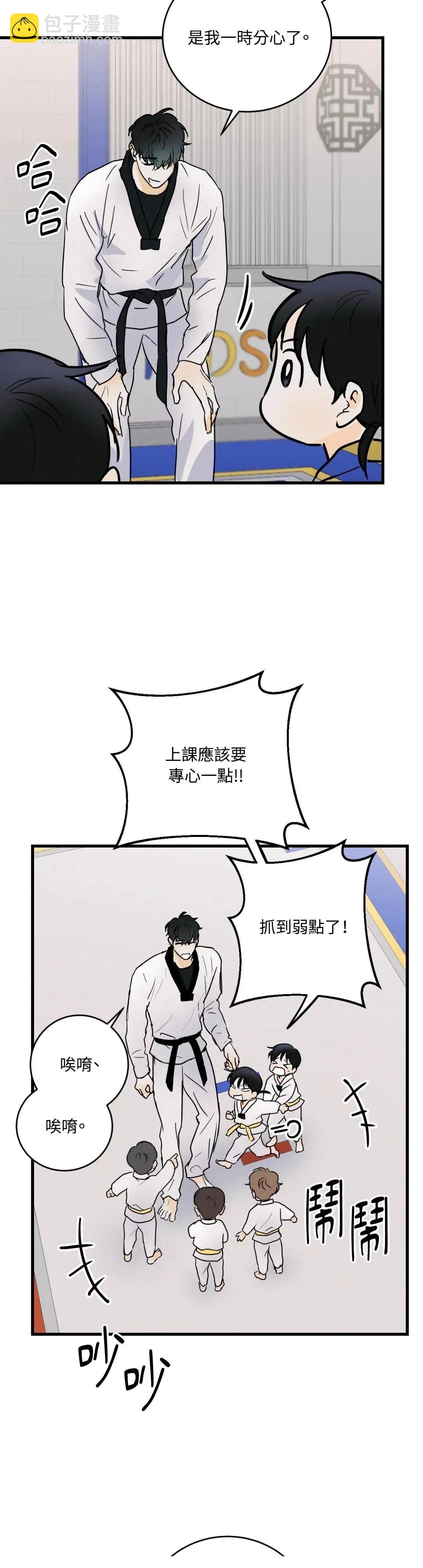 第13话3