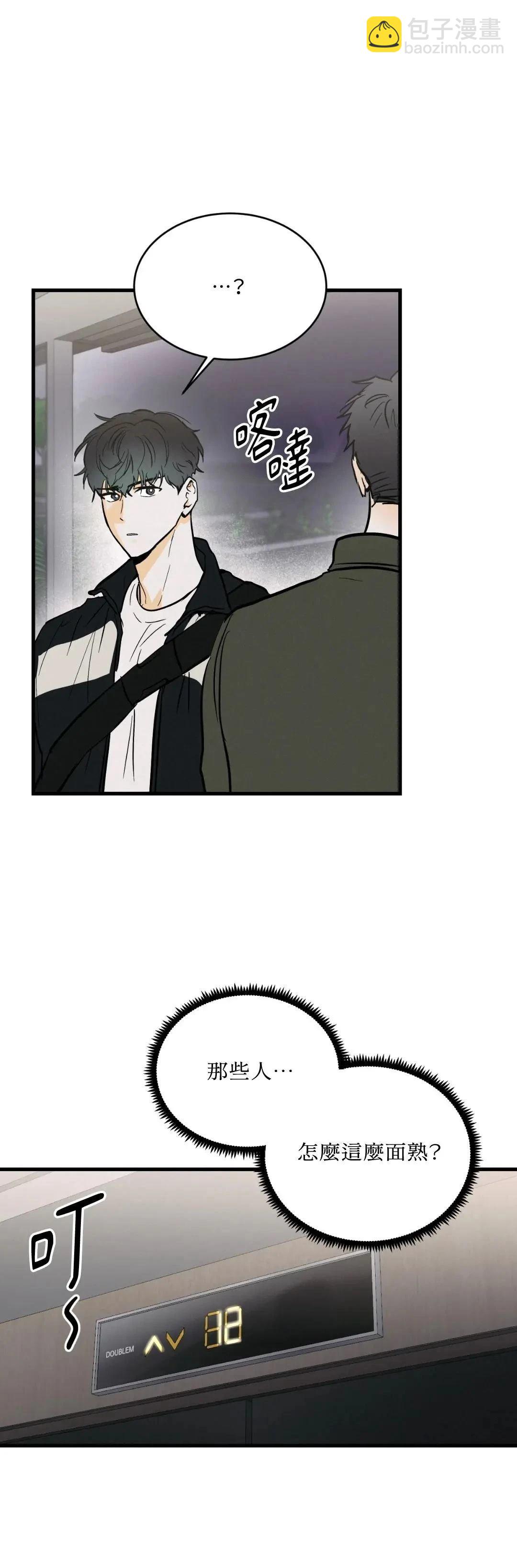 第13话30