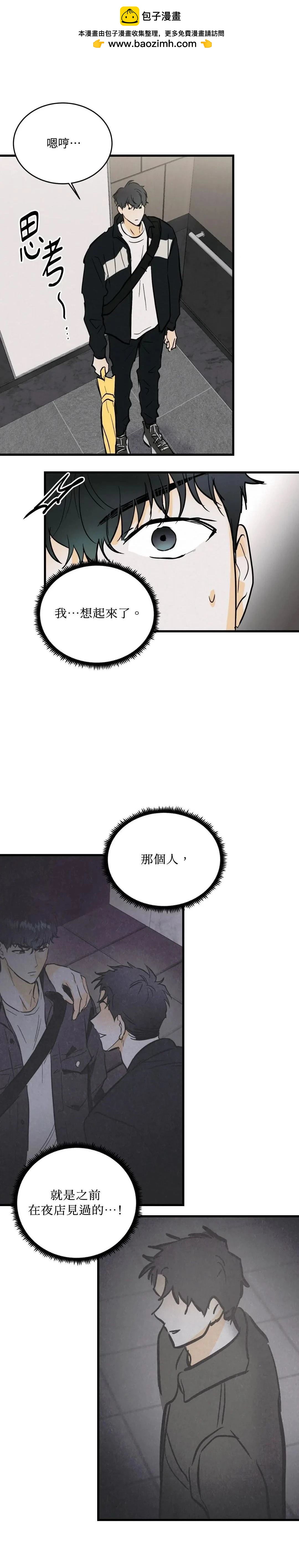 第13话31