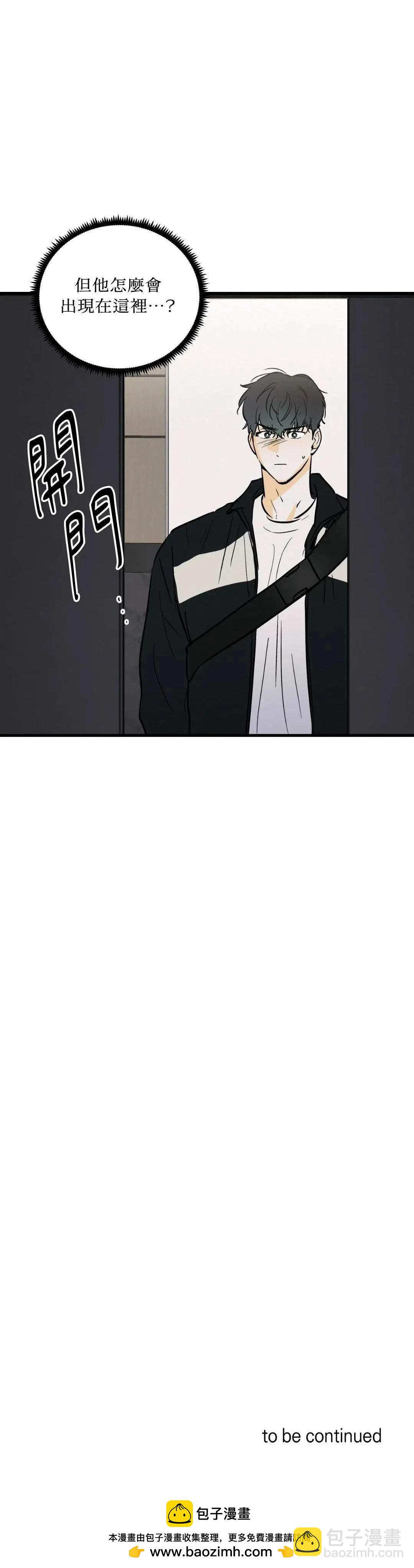 第13话32