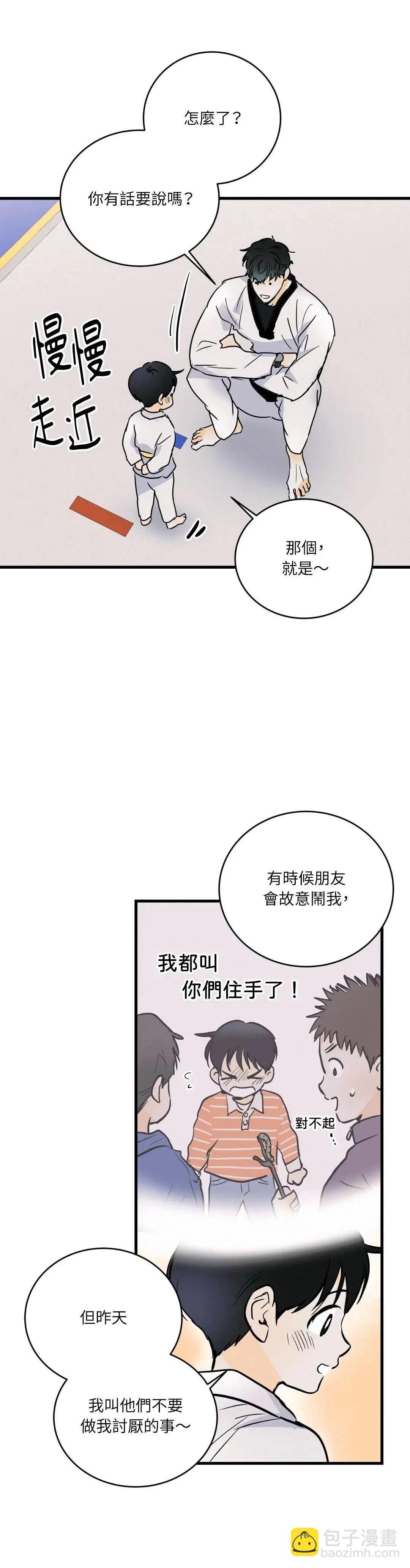 第13话6