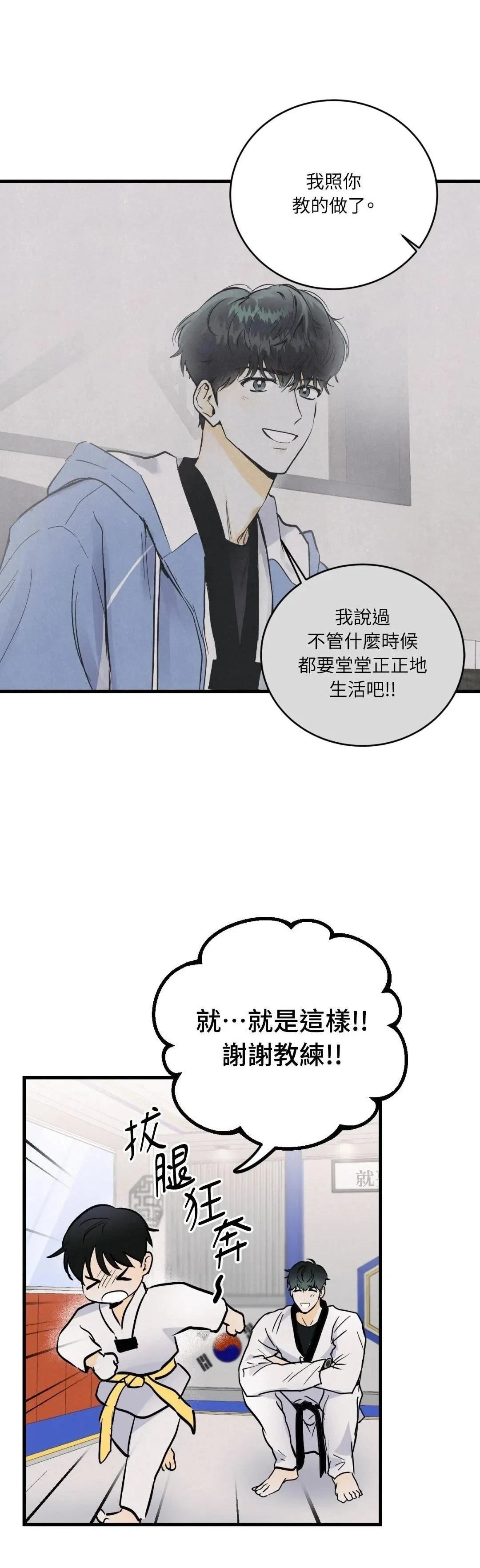 第13话7