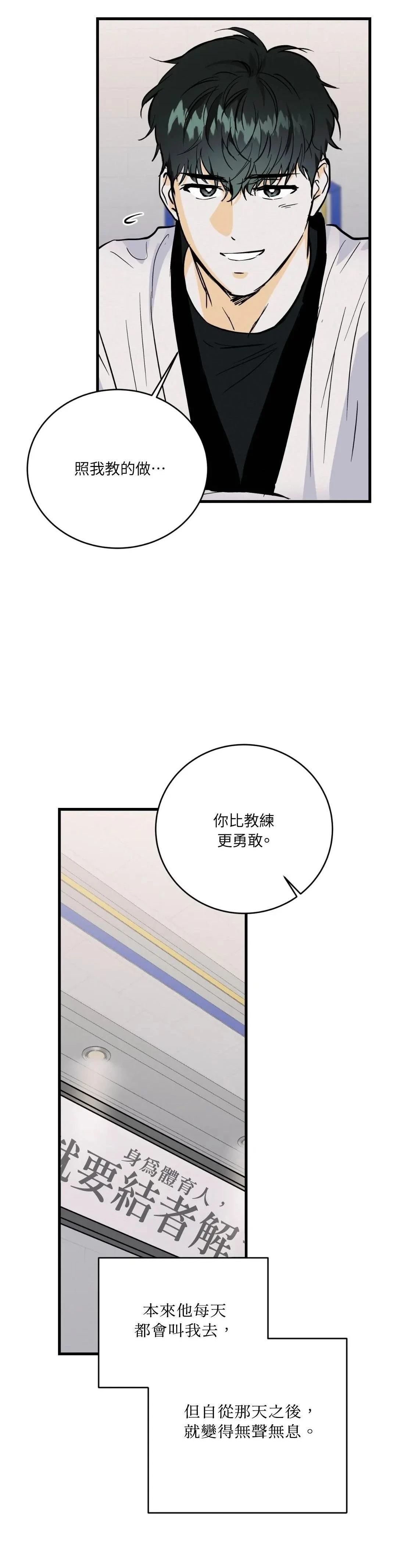 第13话8