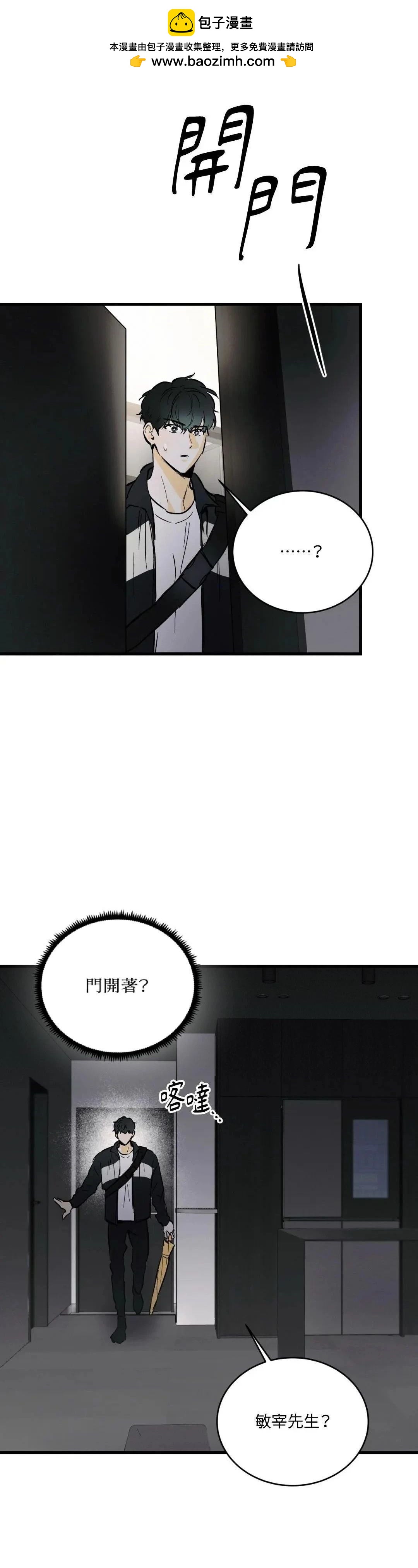 第14话1