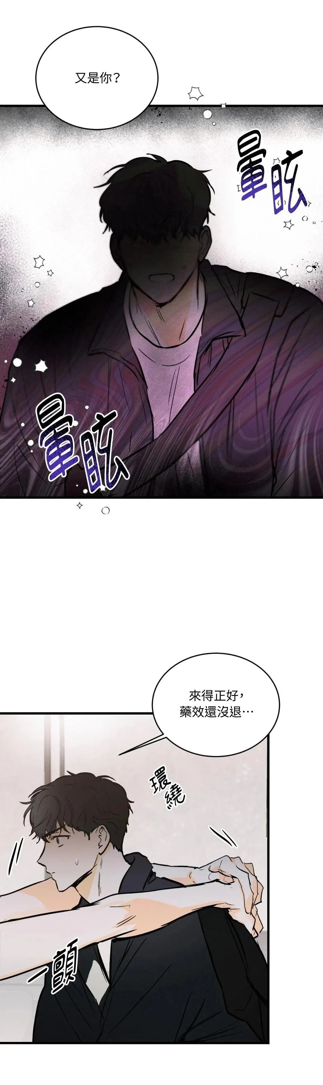 第14话12