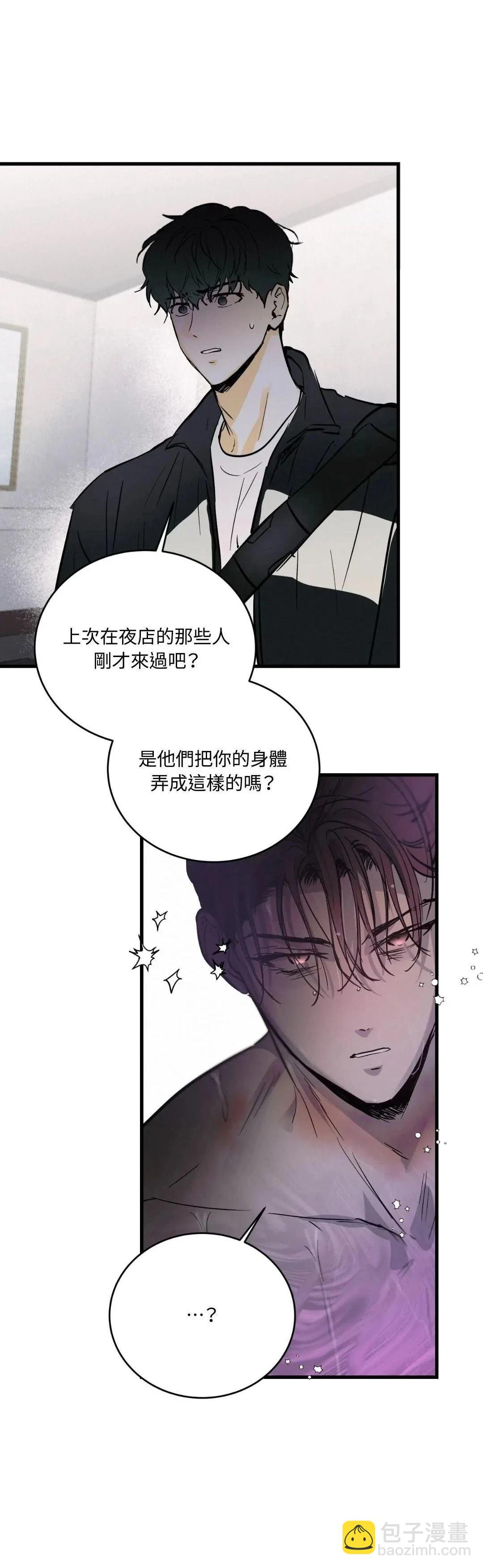 第14话14