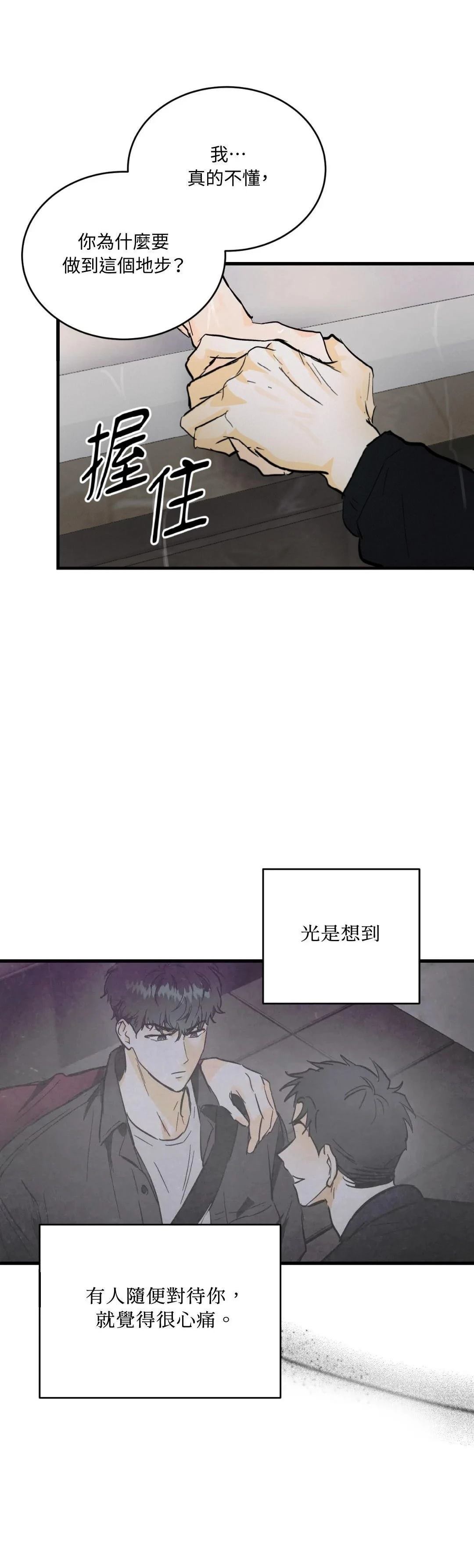 第14话15