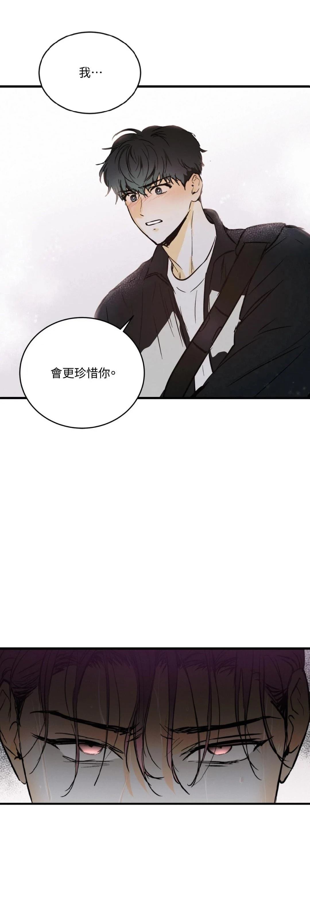 第14话17