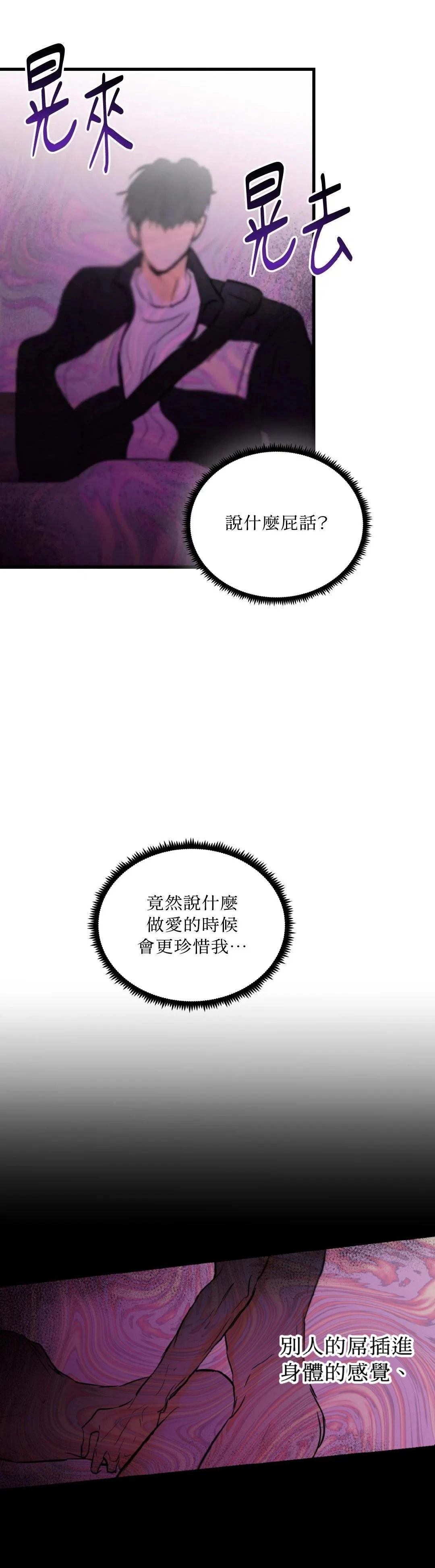 第14话18