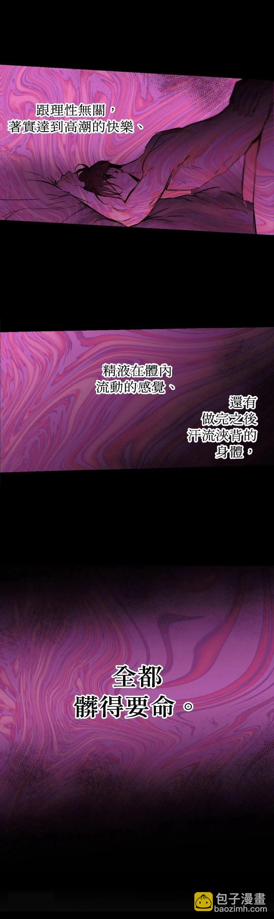 第14话19
