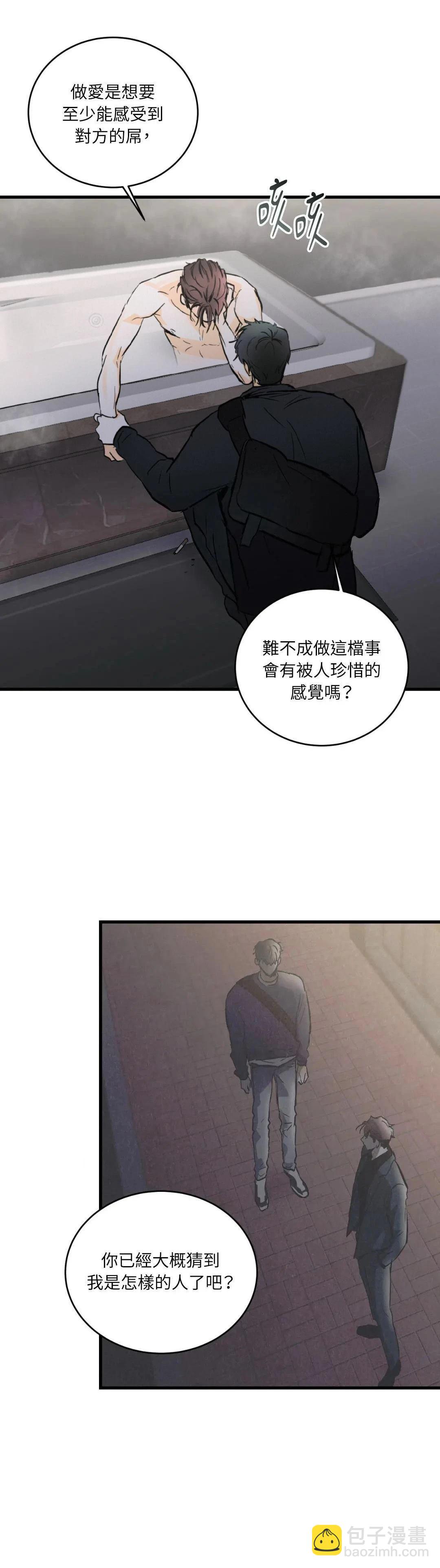 第14话21