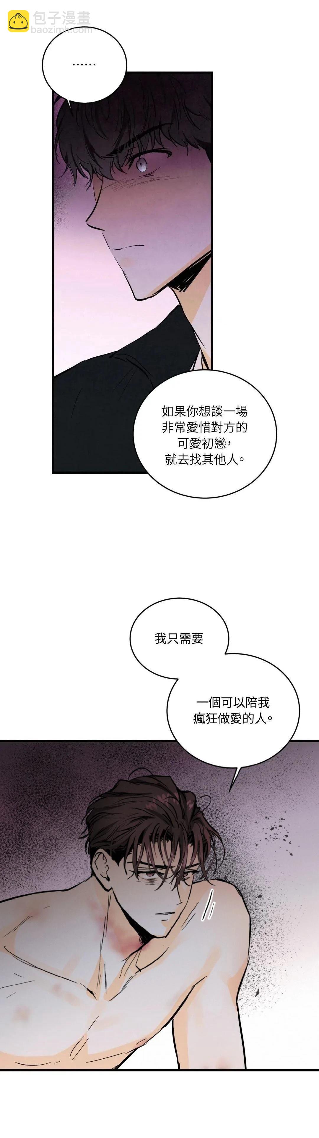 第14话22