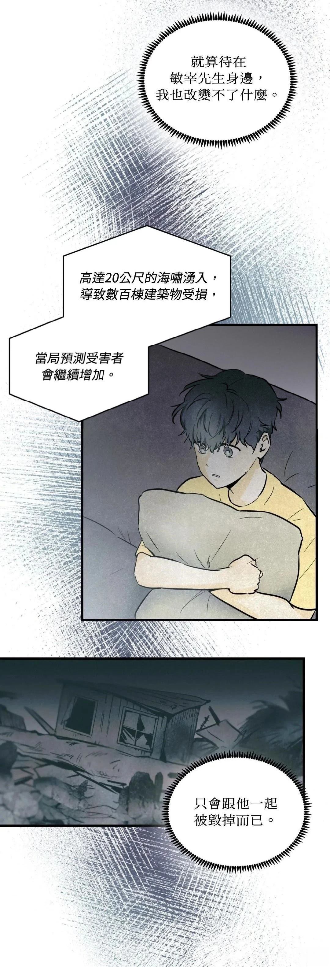 第14话26