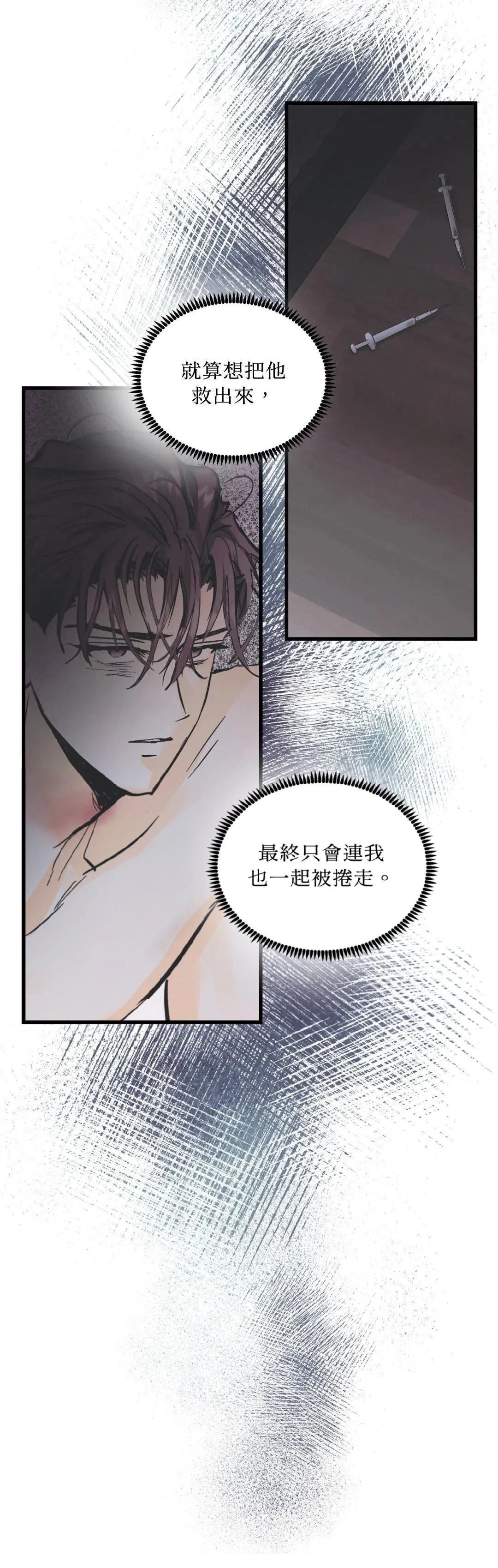 第14话27