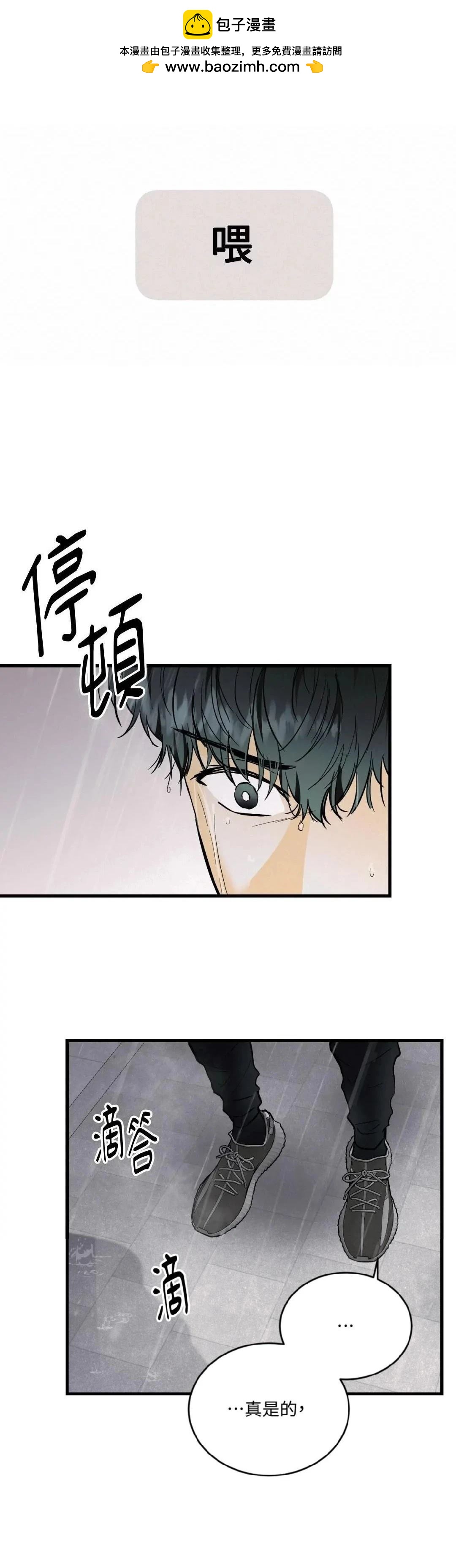 第14话28