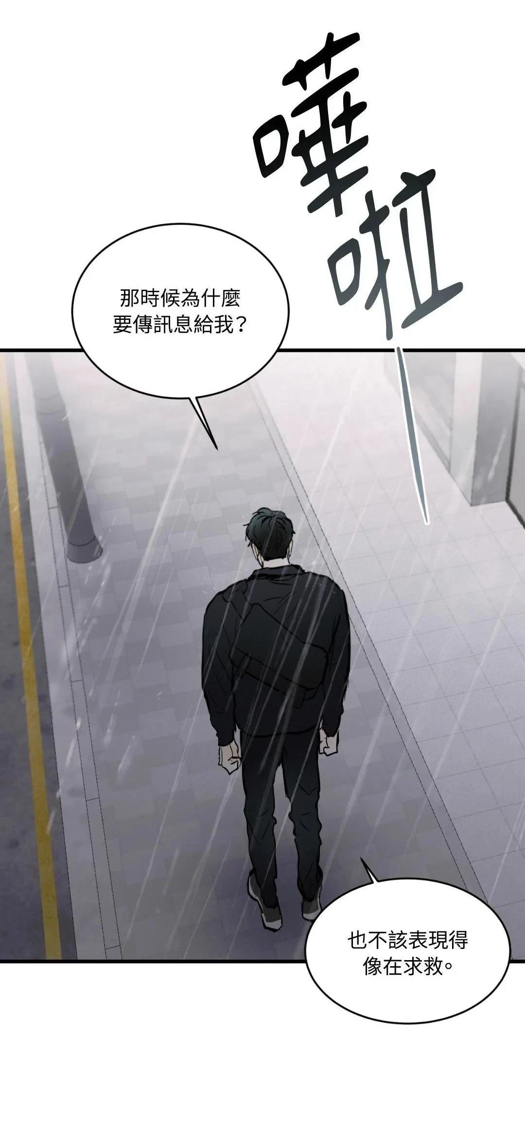 第14话29
