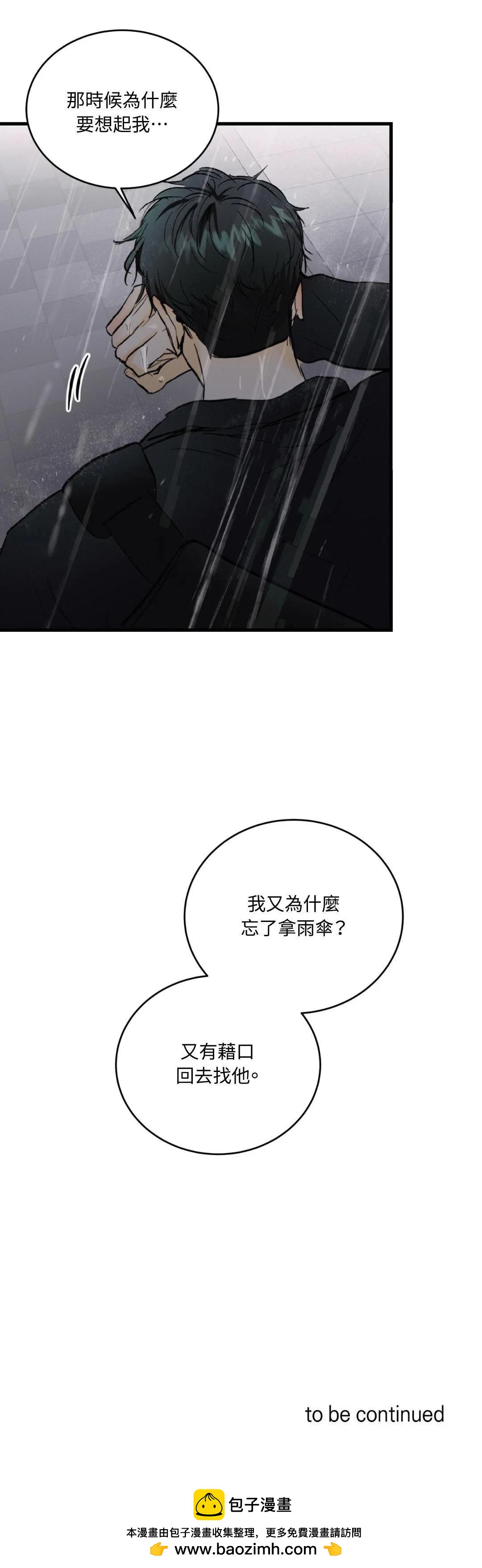 第14话30