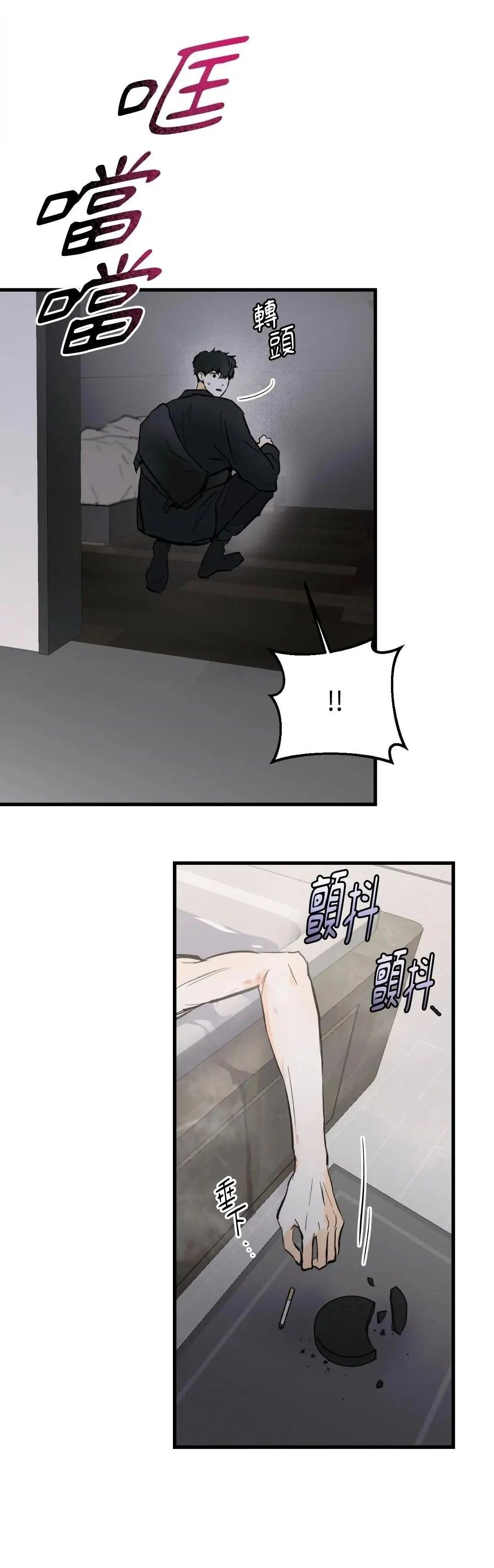 第14话6