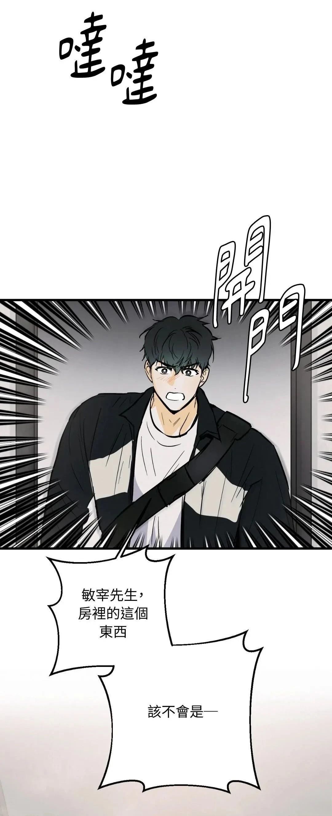 第14话7