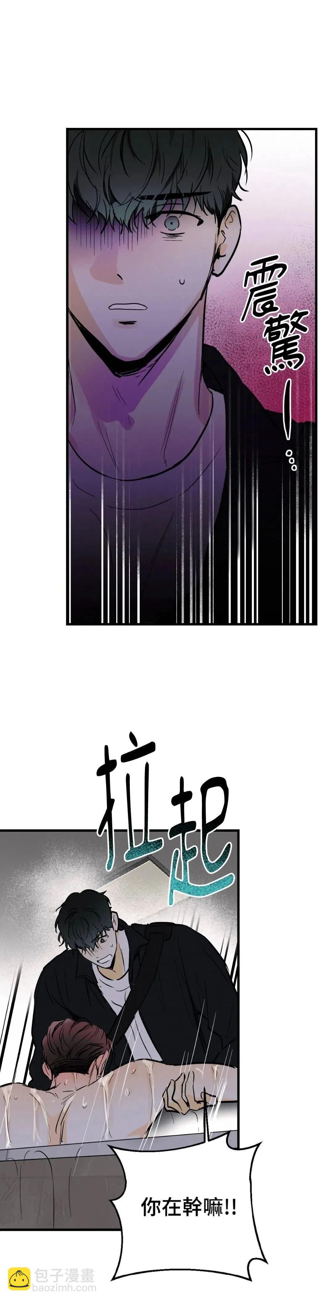 第14话9