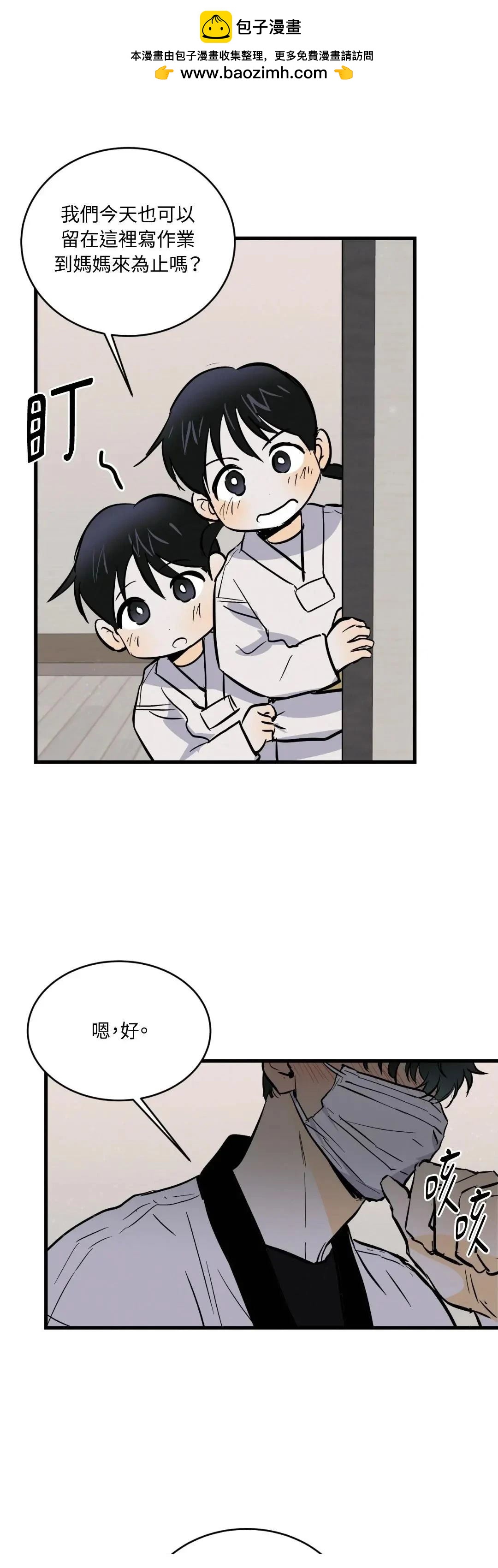 第16话1