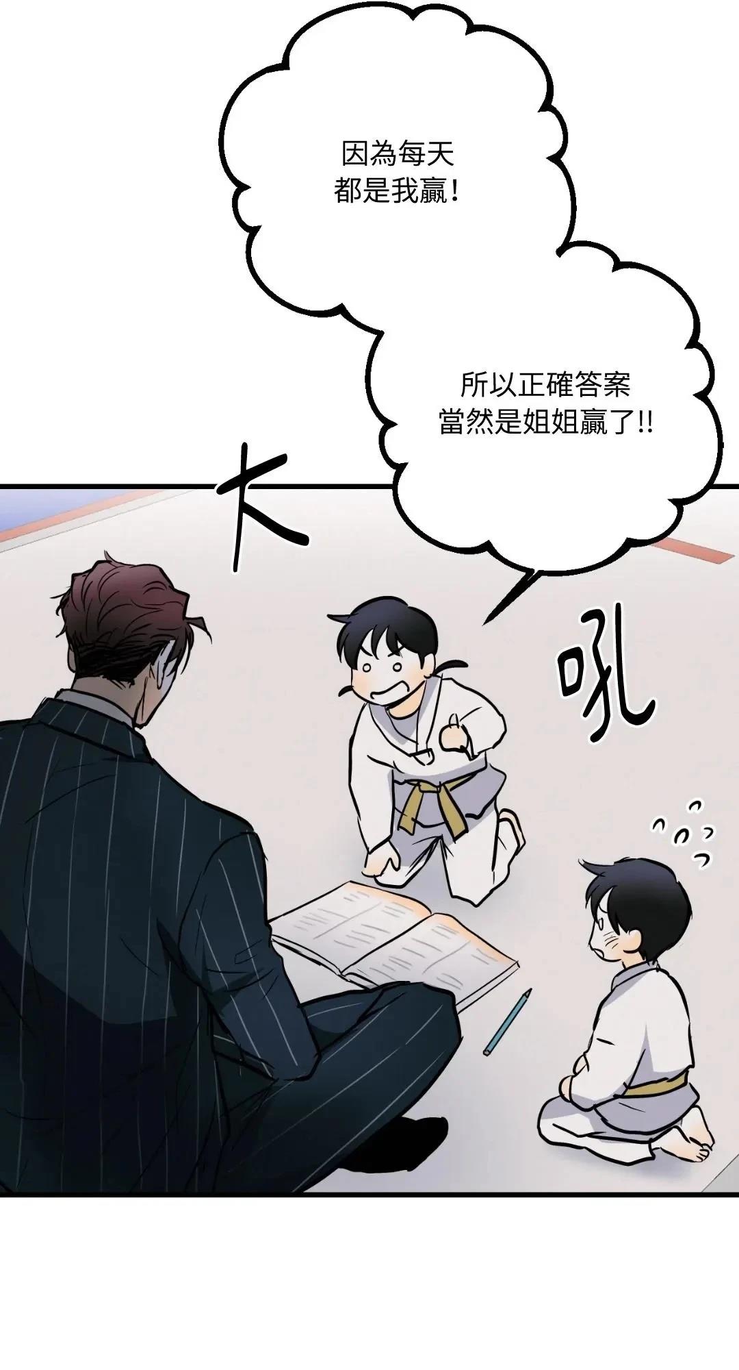 第16话12