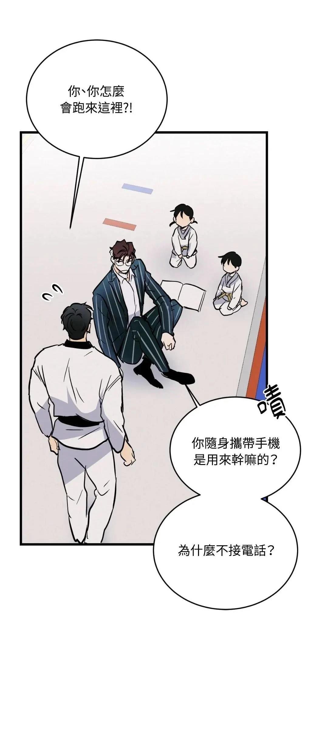 第16话16