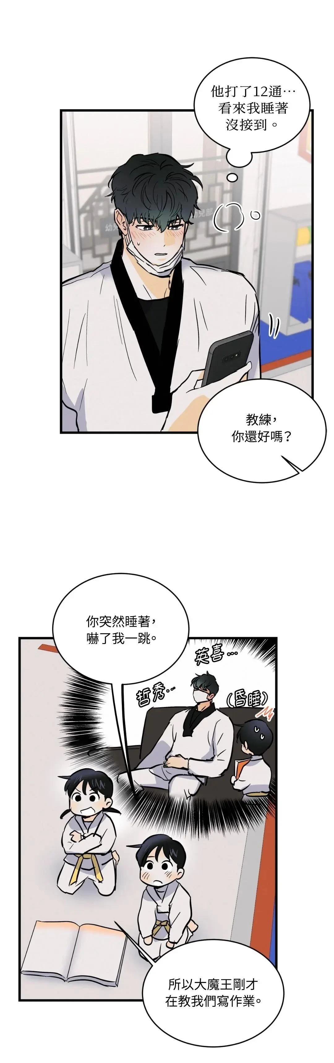 第16话17