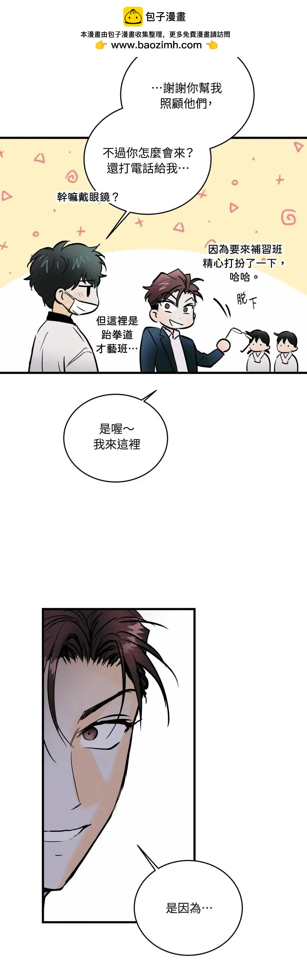 第16话19