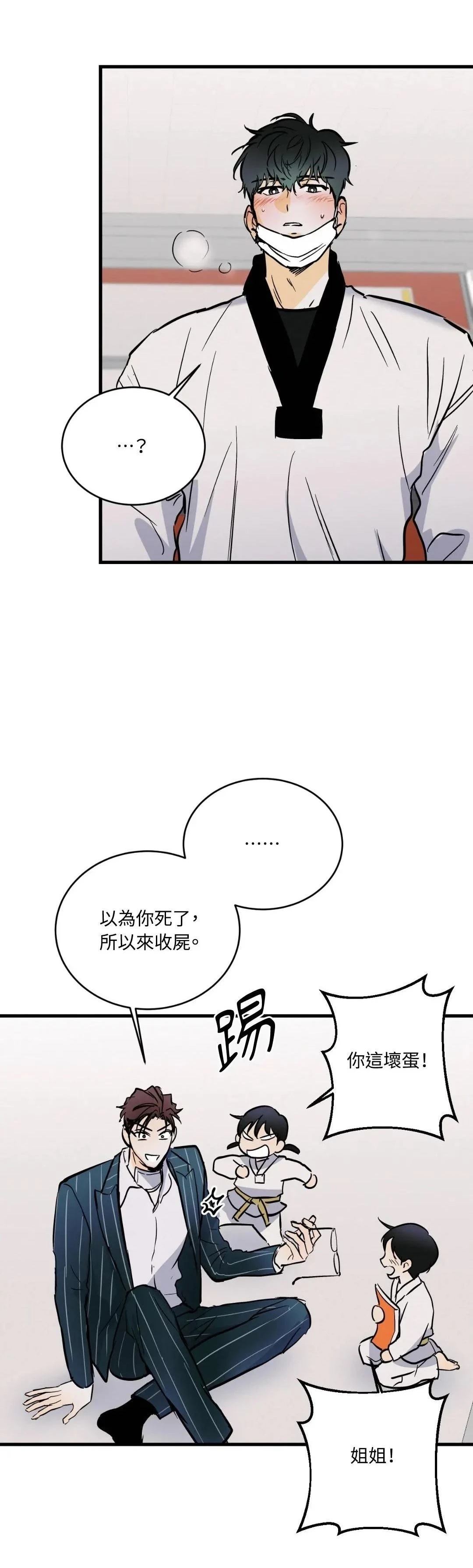 第16话20
