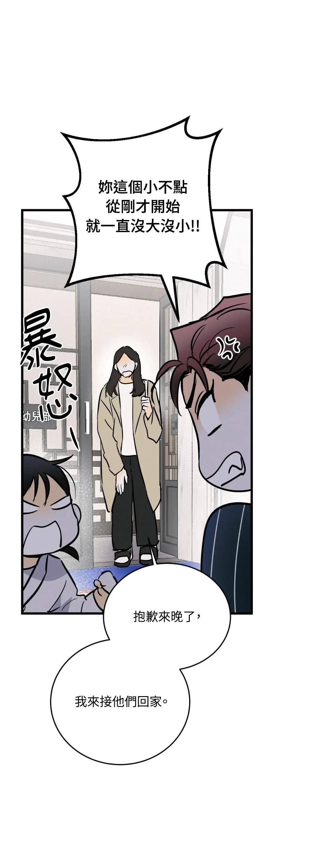 第16话21