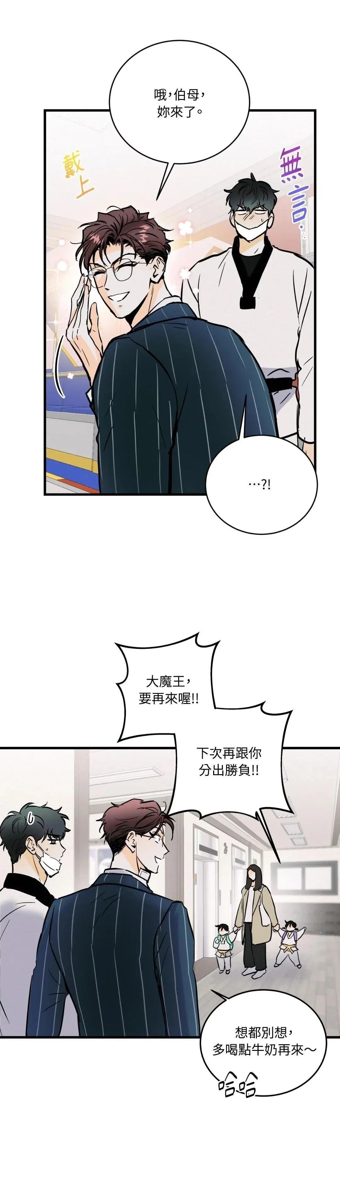第16话22