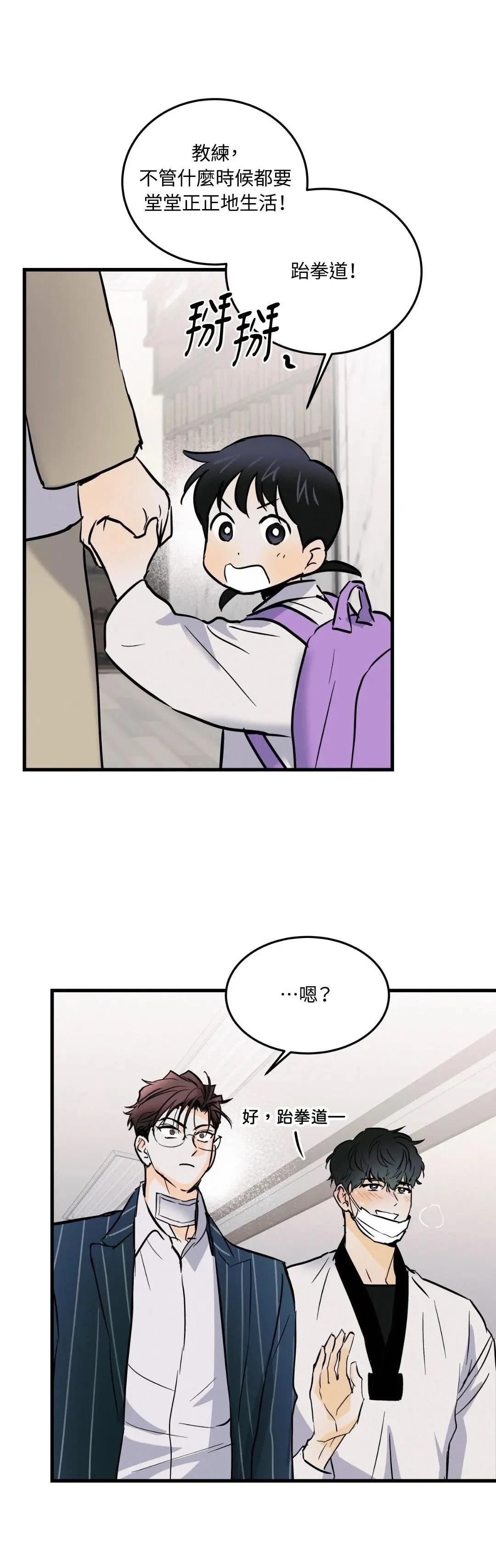 第16话23