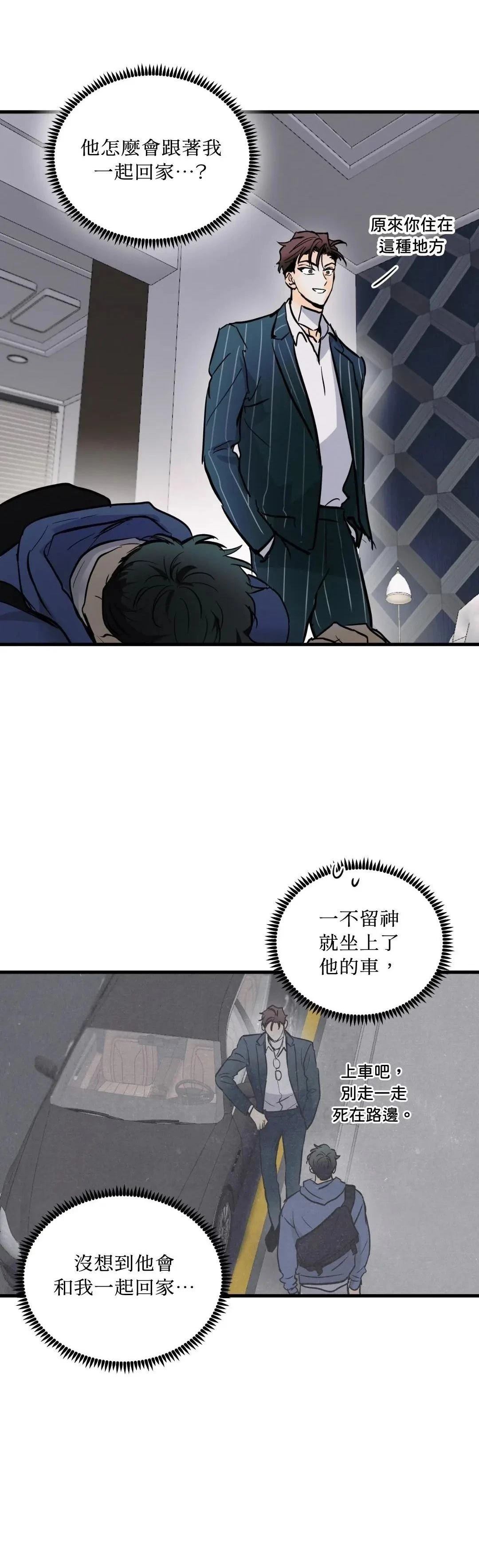 第16话27