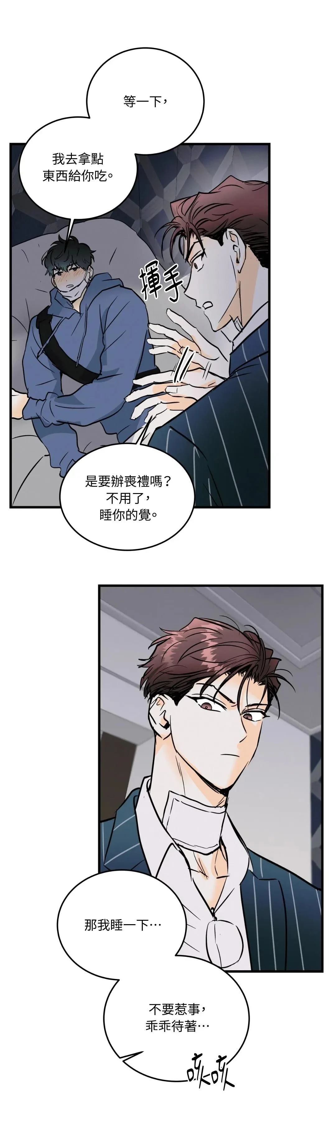 第16话28