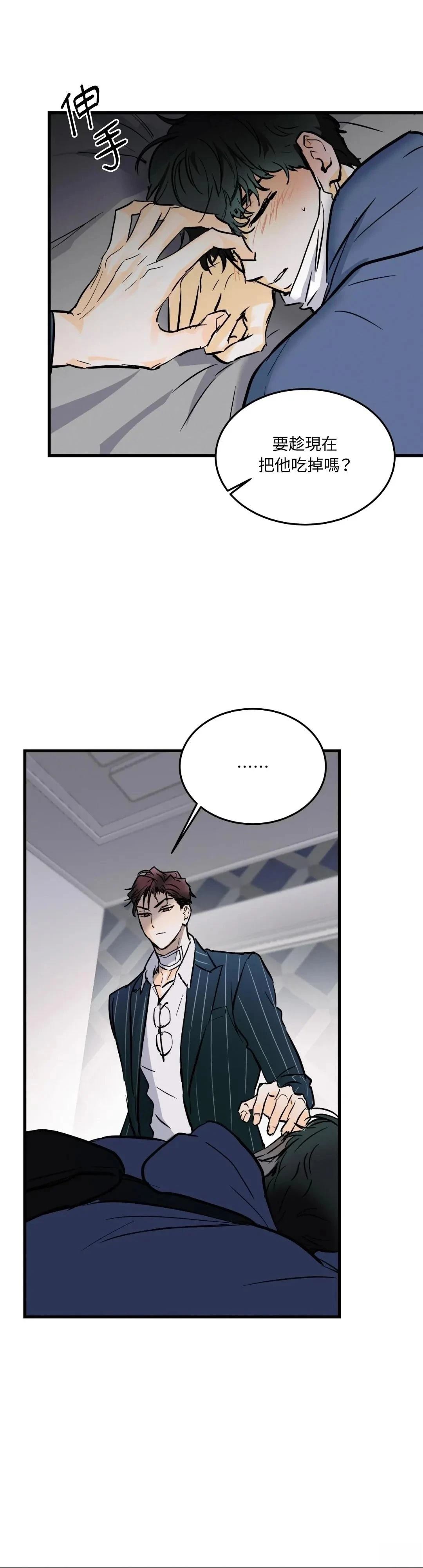 第16话30