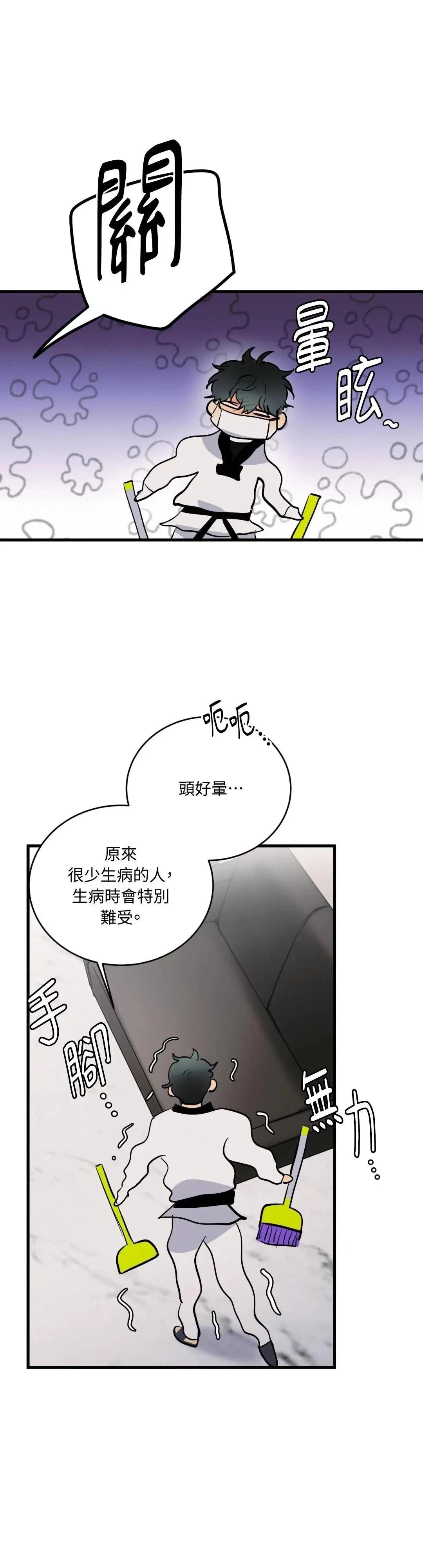 第16话4