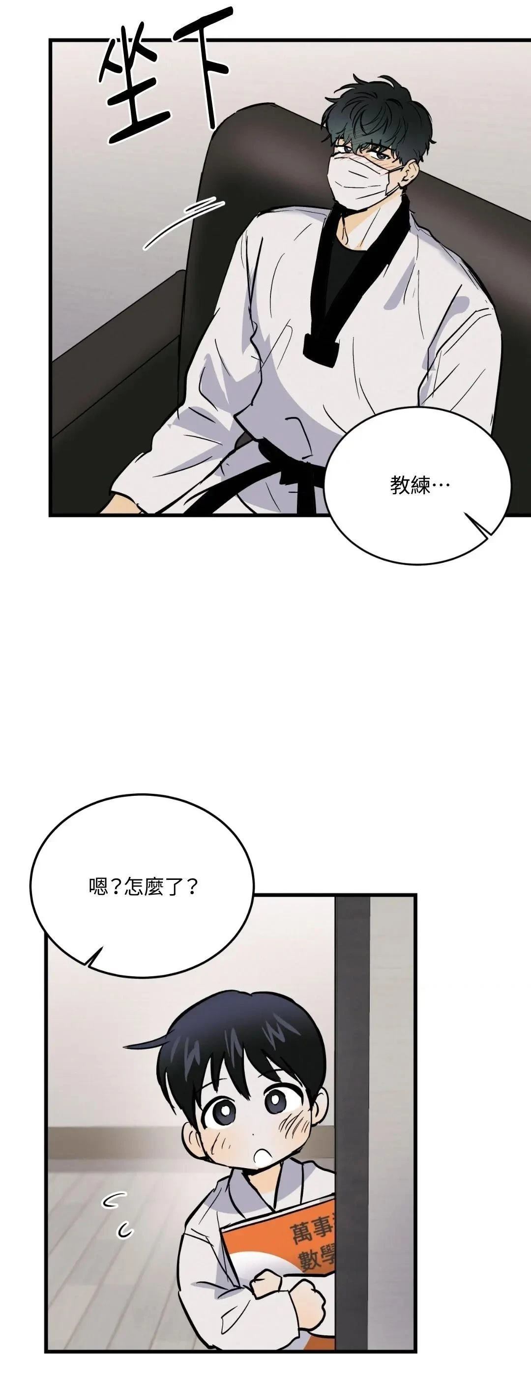 第16话5