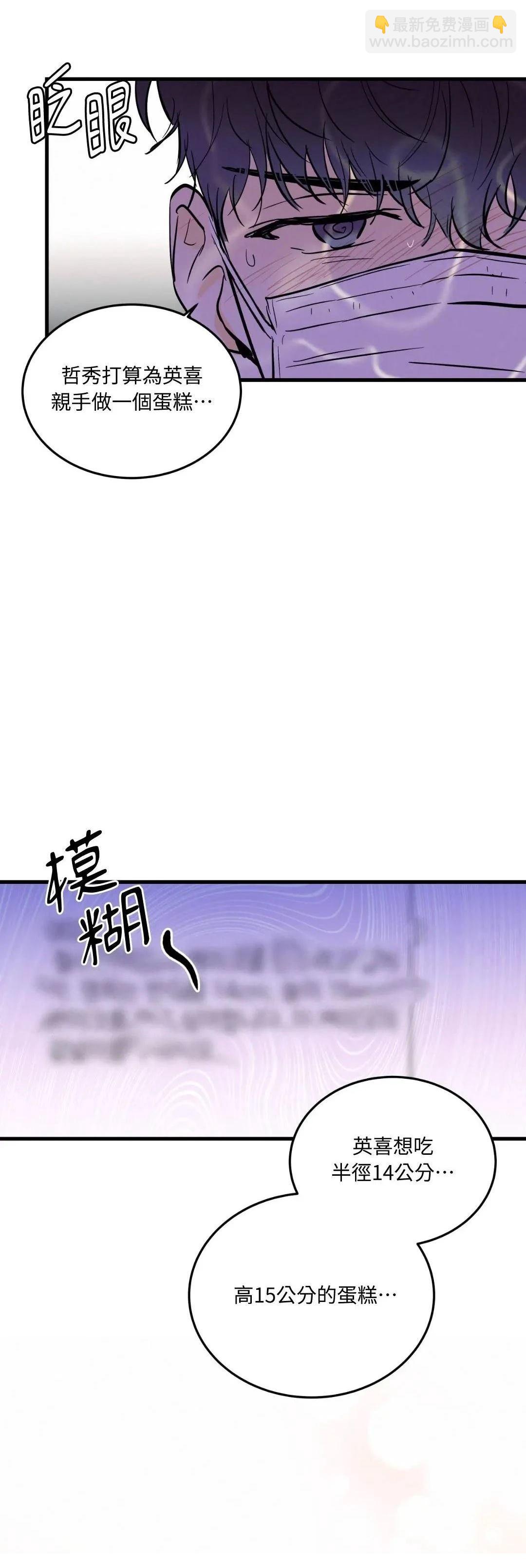 第16话7