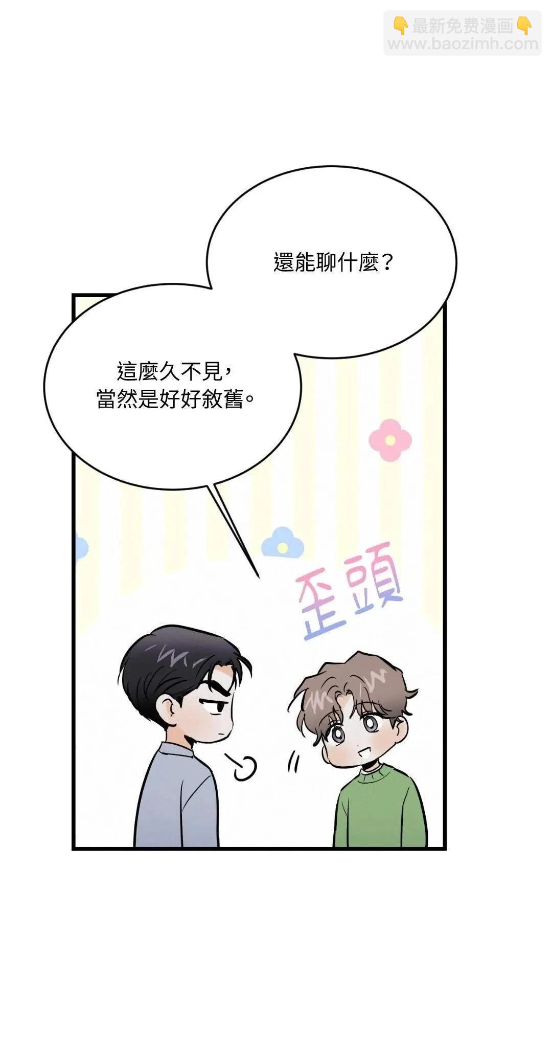 第17话13