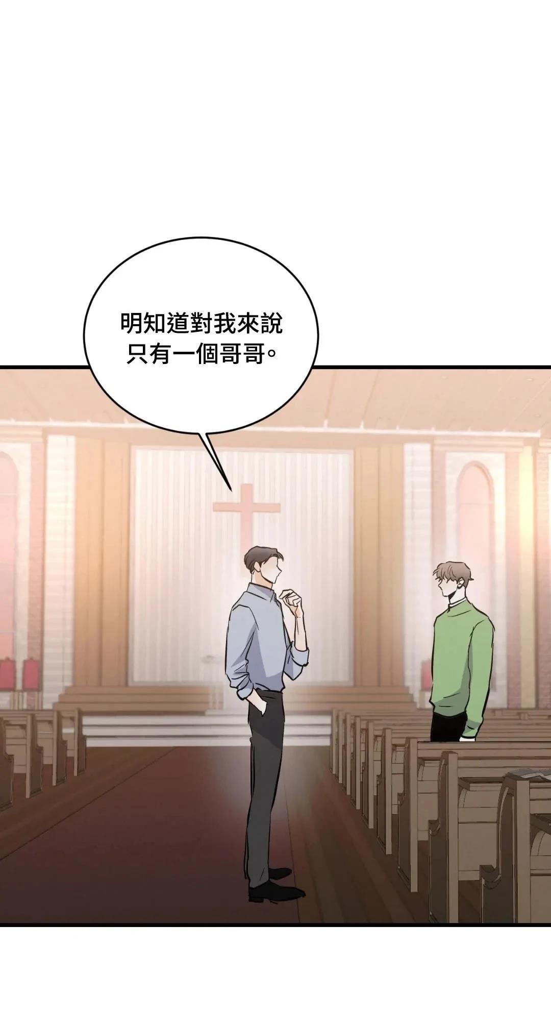第17话15