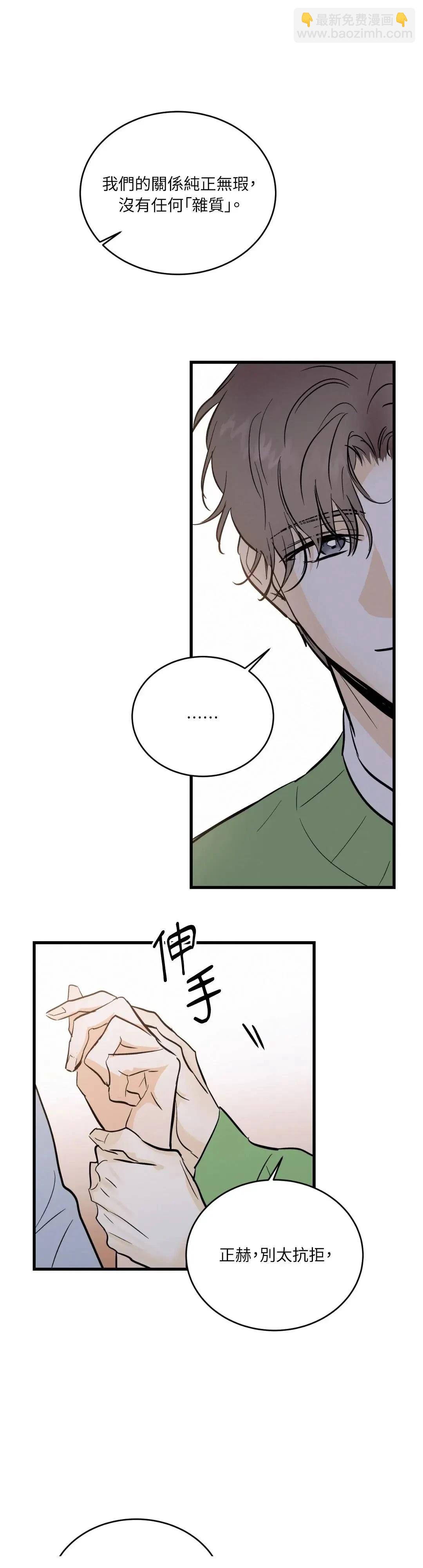 第17话16