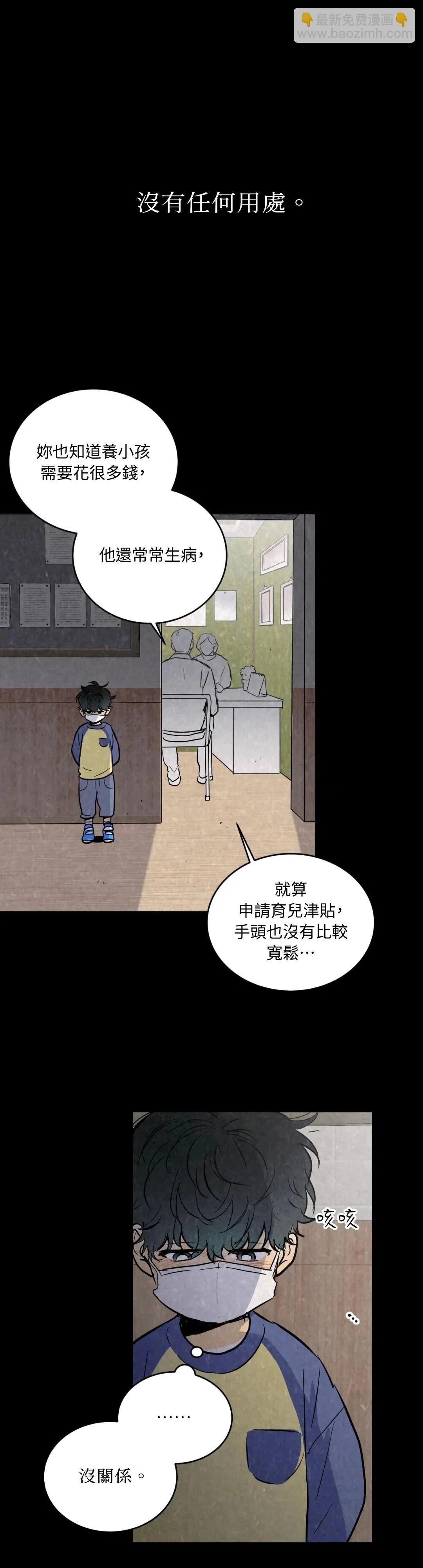 第17话2